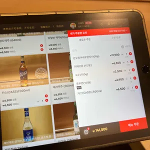 하이디라오 리뷰 사진