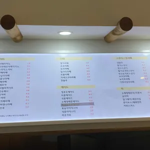 모리커피 리뷰 사진