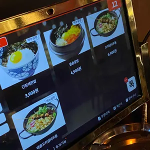토라 리뷰 사진