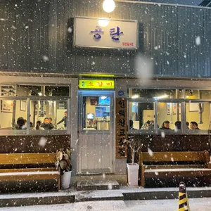 공탄 리뷰 사진