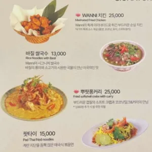 완니 리뷰 사진