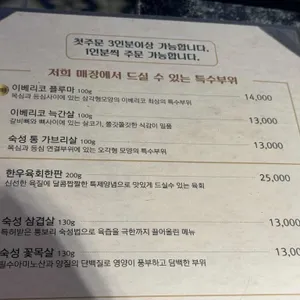 끝돈 리뷰 사진