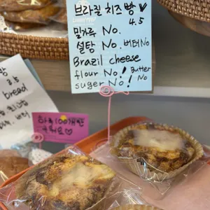 르뱅 1997 리뷰 사진
