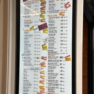 르뱅 1997 리뷰 사진
