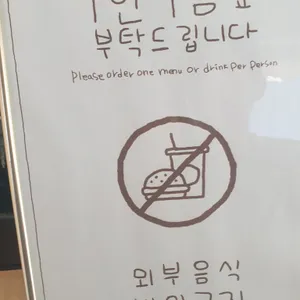 헤이 커피 리뷰 사진