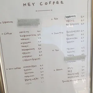 헤이 커피 리뷰 사진