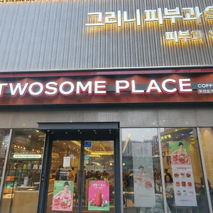 투썸플레이스 리뷰 사진