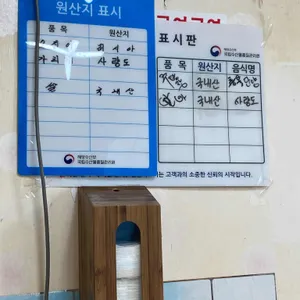 문수반점 리뷰 사진