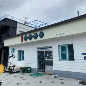 문수반점 리뷰 사진