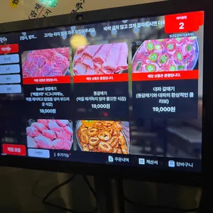 칠성집 리뷰 사진