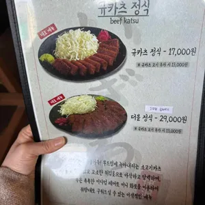 이자와 리뷰 사진