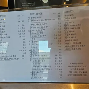 우즈베이커리카페 리뷰 사진