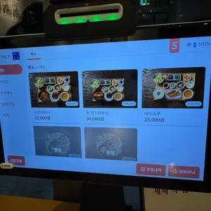 양산도 리뷰 사진