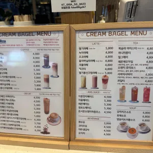 크림베이글 리뷰 사진