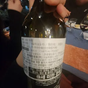 더문 리뷰 사진