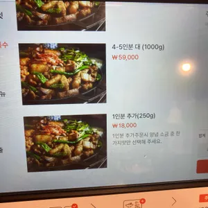 구르메산장 리뷰 사진