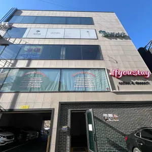 이프유스테이 사진 1