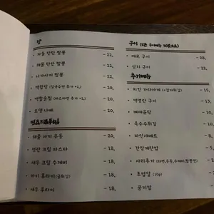 단디 리뷰 사진