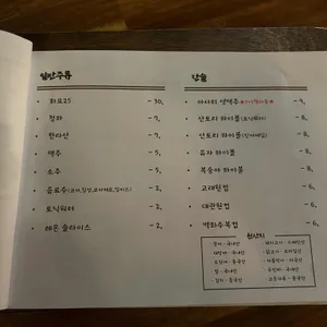 단디 리뷰 사진