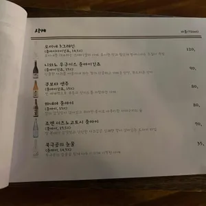 단디 리뷰 사진