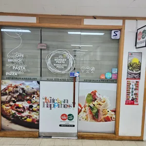 오렌지몽키파스타&마르코존스피자 리뷰 사진