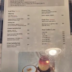 카페 카랑코에 리뷰 사진