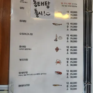 어두리 리뷰 사진