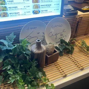 101번지남산돈까스 리뷰 사진