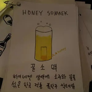 포스터바 리뷰 사진