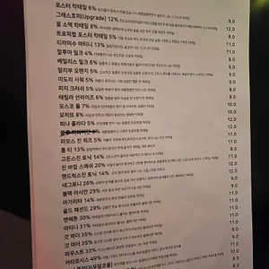 포스터바 리뷰 사진