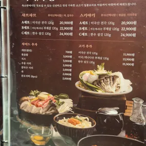 옥소반 리뷰 사진