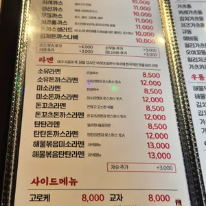 탄 리뷰 사진