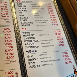 탄 리뷰 사진