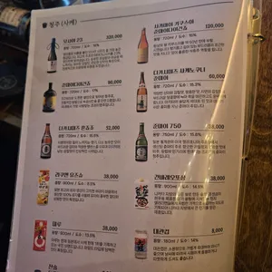 쉼,어묵 그리고 한잔 술 리뷰 사진
