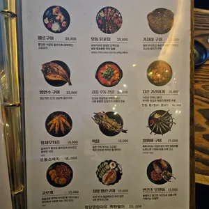 쉼,어묵 그리고 한잔 술 리뷰 사진