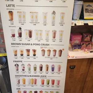 메가커피 리뷰 사진