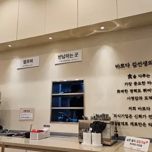 바르다김선생 리뷰 사진