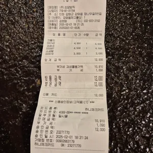 조양방직 리뷰 사진