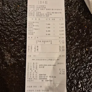 조양방직 리뷰 사진