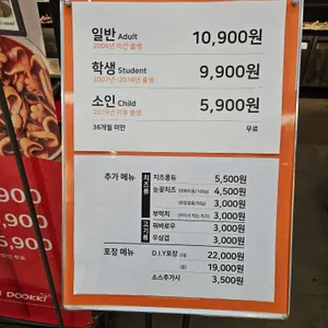 두끼떡볶이 리뷰 사진
