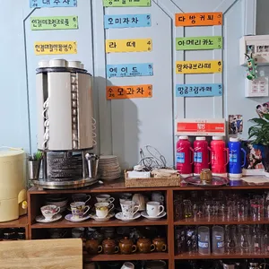 세운나다방 리뷰 사진