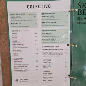 콜렉티보 리뷰 사진