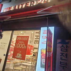 더리터24 사진