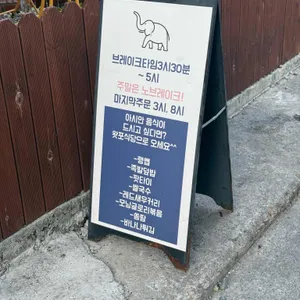 왓포식당 리뷰 사진