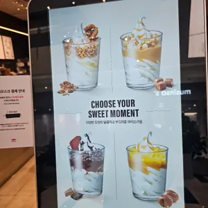 폴바셋 리뷰 사진