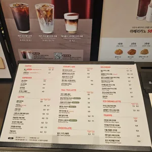 폴바셋 리뷰 사진