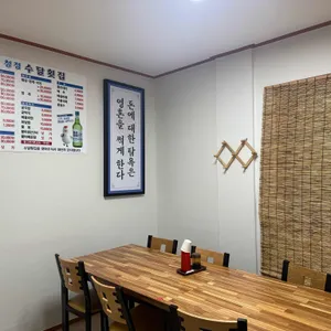 수달횟집 리뷰 사진