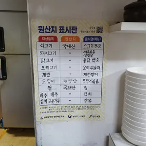 뜨락칼국수 리뷰 사진