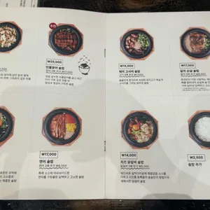 솔솥 리뷰 사진