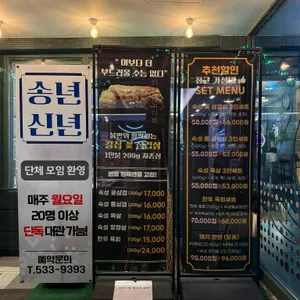 도담 리뷰 사진